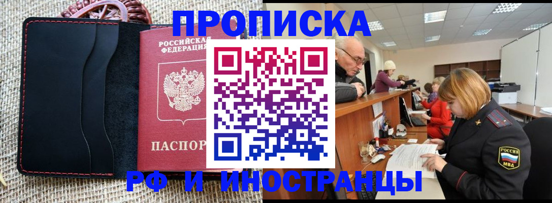 регистрация для дет. сада в Краснозаводске