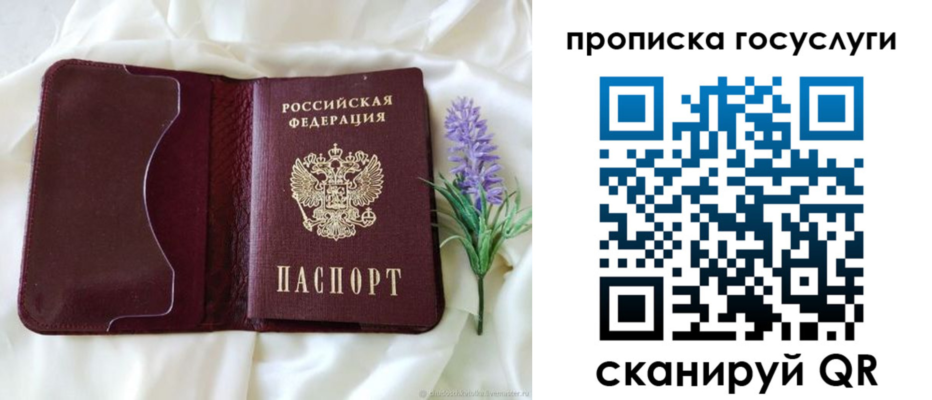 форма 3 в Краснозаводске