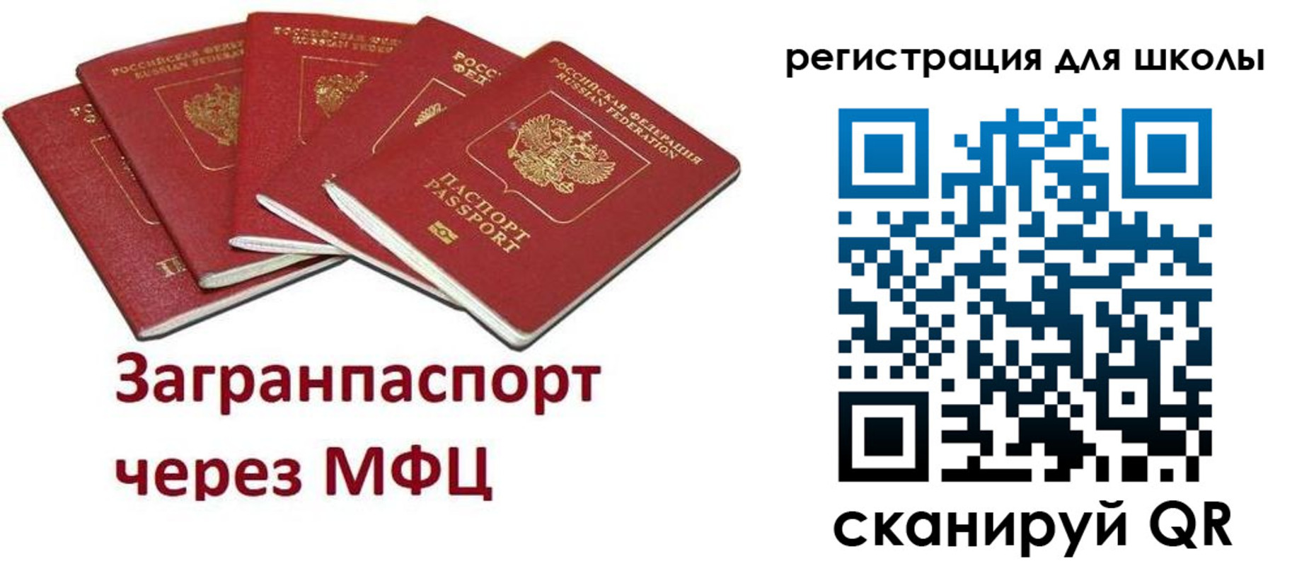 найти адрес прописки в Краснозаводске