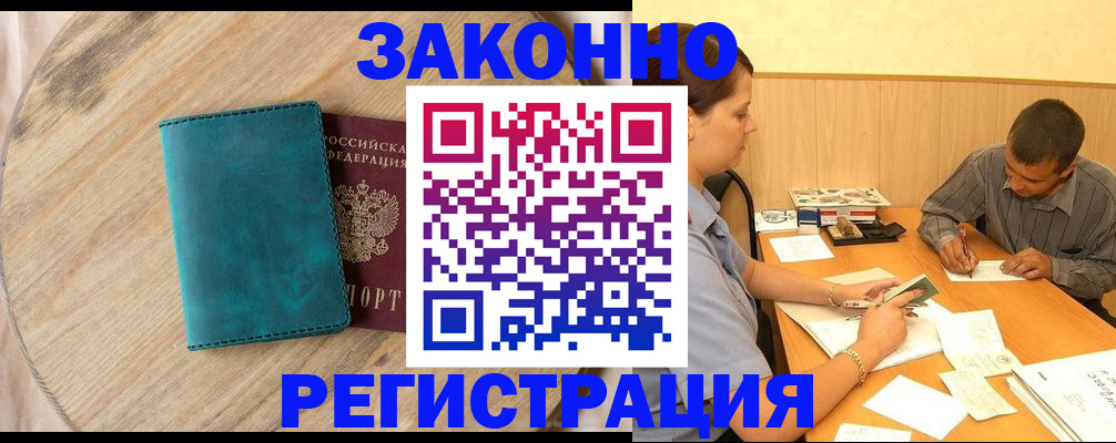 регистрация для дет. сада в Краснозаводске